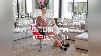 邪恶二人组下药迷翻漂亮的女同事尝试各种高难度姿势啪啪两个人轮着玩