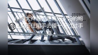 [MP4/ 1.95G] 极品眼镜小骚货欲姐姐02.28 爆裂灰丝干净美穴 老湿的菊花美穴高强度开发 敏感体质操出白浆