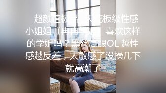 男友无法满足粉鲍家教老师,偷偷跟我许愿大屌男