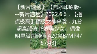 [MP4/ 1.41G]&nbsp;&nbsp;女秘书，平面模特女神首秀，专业情色拍摄团队，前凸后翘网红脸，精彩大秀香艳劲爆，浪叫连连精彩无限