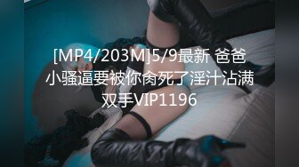 [MP4/11.3G]SDの盜錄日式酒店巨乳紋身騷貨束縛啪啪連幹數炮／嬌羞美乳眼鏡妹被男友舔得欲罷不能啪啪內射等 15V