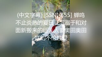 流出酒店绿叶房高清偷拍 纹身小哥激战女友射了不少东西到她肚子上