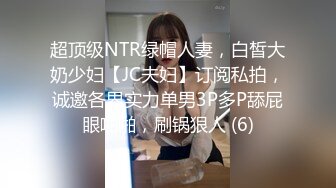 STP24369 近日刚播身材好到爆炸美妞&nbsp;&nbsp;丰乳肥臀一线天馒头逼 单腿黑丝抖动美臀 揉搓骚逼流出白浆 大红唇很妖艳简直极品