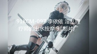 【媚黑❤️换妻淫趴】黑白配✨ 6.1媚黑日常群P实记 白皙御姐 可爱嫩妹 黑鬼换妻轮番肏 粗黑肉棍