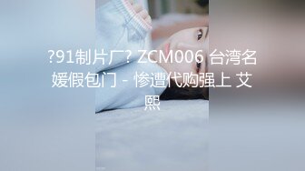 ✿91制片厂✿ KCM104 90后爽操性感女上司 白葵司