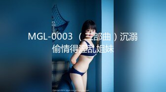 [MP4]STP31817 星空无限传媒 XKG183 婚纱店老板娘勾引订婚小伙 月牙 VIP0600