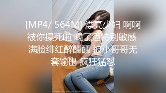 [MP4]麻豆传媒MDX-0030 美女荷官的情趣奖赏 异国女神尽情玩弄-安娜