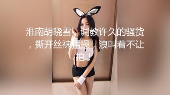 STP16530 (第二场）00后眼镜小萝莉，丝袜撕扯老金肆意玩弄