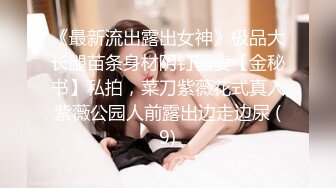 [MP4/ 1.05G] 极品嫩妹91完美女神小景甜爱吃J的可爱女友七月最新性爱私拍 回馈粉丝怒射爆