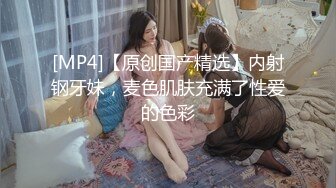 ★☆✨魅惑妖娆身姿✨★☆臀比肩宽 赛过神仙 女人面对大鸡吧总是无法抗拒 看表情痛而快乐着 还要不停擦润滑油 终于内射了