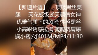 [MP4]STP29541 呆萌00后卡哇伊妹子！和闺蜜一起被操！露奶情趣装，胖男掏屌抽插，娇小身材骑乘位深入 VIP0600