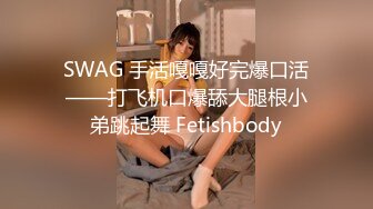 XKCA001 月牙 享受丝袜长腿猫女的上门性爱服务 星空无限传媒