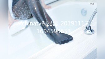 STP24153 星空传媒 XK8100大宅院的女人被围观的高潮 超强国民风剧情 妙躯五姨太惨遭老爷子下欢合散