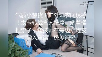 [MP4]STP24431 豪车在手&nbsp;&nbsp;20岁漂亮学生妹上钩了&nbsp;&nbsp;酒店开房啪啪 美乳翘臀 少女胴体 土豪面前百依百顺 VIP2209