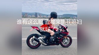 STP24207 良家收割机&nbsp;&nbsp;一晚三炮&nbsp;&nbsp;跪在椅子上后入 小妹妹被彻底征服 观赏性极佳 强烈推荐