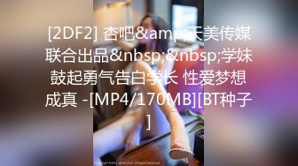 就是内射不高兴了 高清720P原档~1