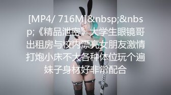 [MP4/1.05G]8-24鸭哥出品 今夜约夜店性感纹身小妹，从沙发操到床上，啪啪两次