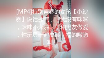 [FHD/13.3G]推特极品网红【小鹿酱 WJSGMN】合集