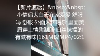 BANK-003 超S 有点傲慢！ ？超可爱白皙苗条美腿辣妹「真的是羽毛球部」 永爱【中文字幕】