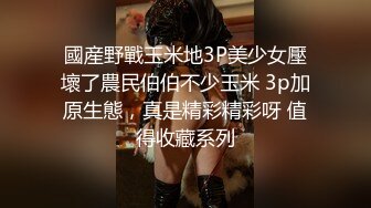 [MP4]STP28636 极品尤物性感女神！情趣装顶级美腿！跪地抓起大屌吸吮，大屁股骑乘位深插，站立后入撞击爽翻 VIP0600