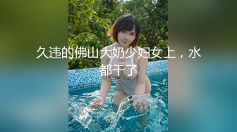 XSJKY-030 林笑笑 姐姐我不想努力了 爆操骚气女富婆 性视界传媒