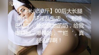 三女共侍一男！女上位 口交各种方式榨干男主【桃子】精尽人亡爽到上天！ 最新合集【111v】 (45)