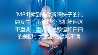 STP32547 蜜桃影像传媒 PME117 女大学生为了工作出卖小穴 李允熙