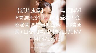 【极品❤️网红学妹】小敏儿✿ 仙女气质楚楚动人美少女 一日女友体验 白丝蜜臀嫩穴天天肏都不过分 内射才是最爽的