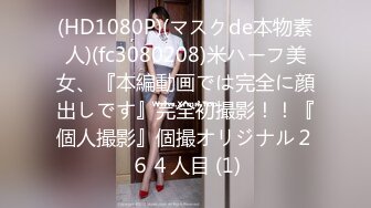 JDYP013.奈奈.屌丝男边玩游戏边约啪.精东影业