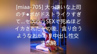 STP22095 甜美黑衣肥穴外围妹纸 翘起屁股各种内裤揉穴 翘起双腿肥逼特写 抬腿正入你好骚啊屁股好大