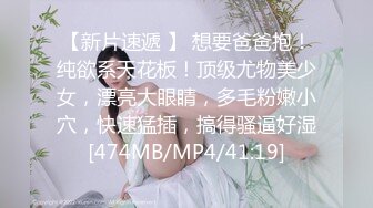 [MP4/ 350M] 卅卅寻花，良家大奶少妇，相拥舌吻浓情蜜意，姐姐好久没有性爱，今天要过瘾