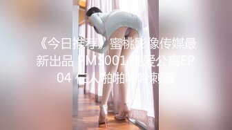 SP站极品国产女神Eliauk_Q【139V】 (60)