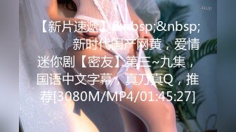 [MP4/877MB]餅幹姐姐 狗鏈吊帶白絲女母狗 狂插緊致鮮嫩蜜穴 好深_啊_美妙喘息呻吟 內射