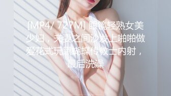 超嫩无毛白虎美女主播011