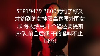 经典海角大神 长腿嫂子丝袜控偷情被妈妈发现后再次耍赖哄骗嫂子上床 掏出大肉棒又爱又恨 久违的偷情嫂子高潮六次