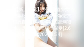 [MP4/1.89G]2023-10-8安防精品尤物系列-空姐模特颜值身材美女被变态玩弄