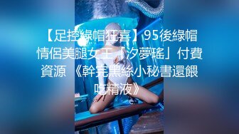 2023.05【推特网黄】湾湾萝莉甜妹【142小只马妮娜】脸穴同框自慰，嗲嗲的娃娃音，听了人都麻了，超赞！6