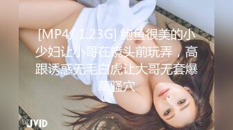 兔子先生 PS-001 搭讪20岁性感日本辣妹