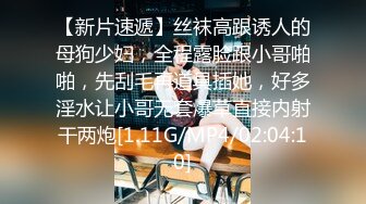 [MP4/ 788M]&nbsp;&nbsp;无敌淫骚萌妹！豹纹丝袜！身材爆炸无毛馒头逼，卫生间翘起美臀摆弄，站立一字马，极度诱惑