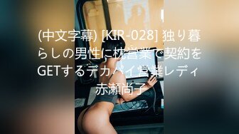 震撼流出私房售价150元MJ三人组最新流出M玩无套轮操内射杭州富家女1080P高清版