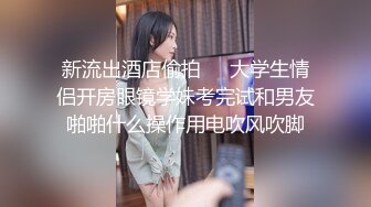 46万粉丝网黄蜂腰美乳萝莉「鱼籽储存器」付费资源 清纯小妖和金主爸爸视频抚摸菊花撸出许多小鱼籽