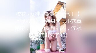 《极品CP正版购买》色胆包天坑神职工宿舍女厕固定后位近景偸拍数位女同事方便~撅着性感大肥臀嘘嘘双洞清晰可见太刺激