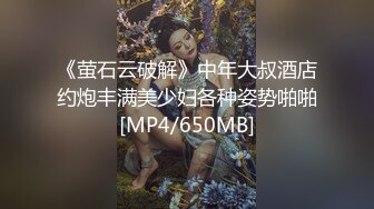 ED Mosaic 五一劳动节特别企划3男3女大混战玩6P (1)