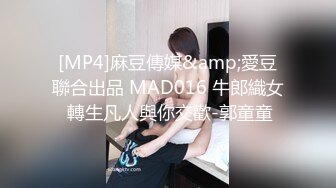 [MP4]國產AV 蜜桃影像傳媒 PMX082 AV女優面試清純OL 吳愷彤