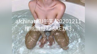 afchinatvBJ冬天_20200925