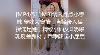 [MP4/ 356M]&nbsp;&nbsp; 极品身材网红美女『剧情新作-要和爸爸玩玩具直到水声不断再从后面进入