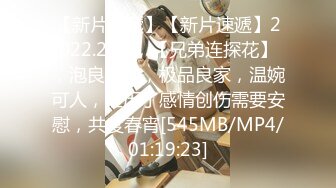 [MP4]STP24234 【丧志母狗无脑调教】调教界大佬&nbsp;&nbsp;今天新到一个小骚货&nbsp;&nbsp;娇小玲珑&nbsp;&nbsp;喜欢被打屁股 骚气逼人需要大黑牛来满足 VI