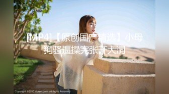 美女大学生们开狂欢派对，多人乱交，最新超清合集【324v】 (45)