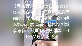 长沙少妇被舔的很爽，淫叫不止