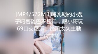 ⚡⚡热门SPOP舞蹈工作室加密破解版，极品身材白皙女神【丽莎】露逼露奶情趣装顶胯摇摆挑逗，大长腿阴毛超级性感 (5)